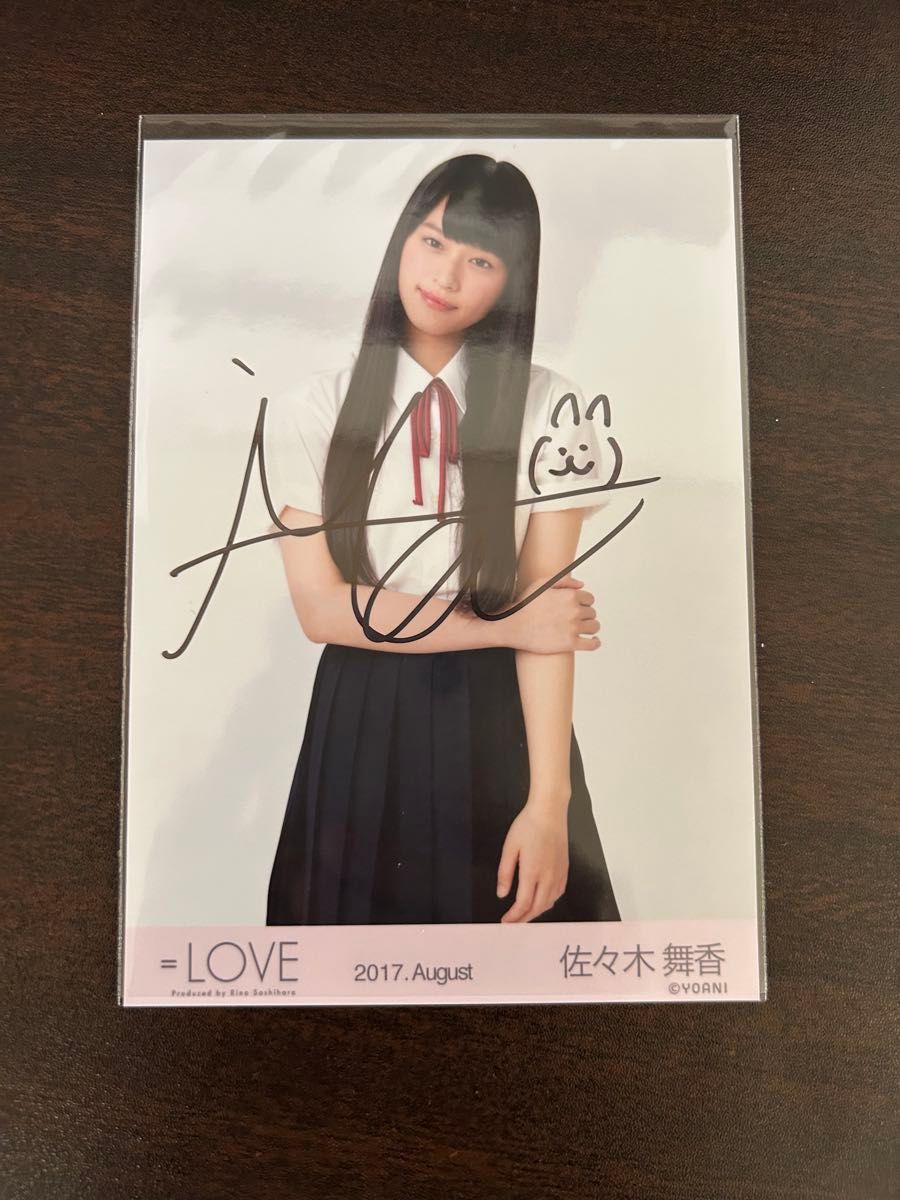 イコラブ 佐々木舞香 直筆 初期 チュウ イコラブ 佐々木舞香 直筆 初期 チュウ|Yahoo!フリマ(旧PayPay