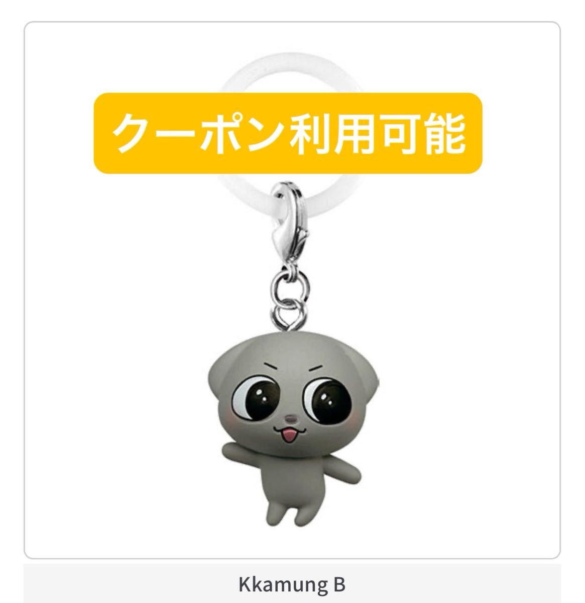 Kkamung&Angto めじるしアクセサリー カムン アント キーホルダー Kkamung&Angto めじるしアクセサリー カムン アント