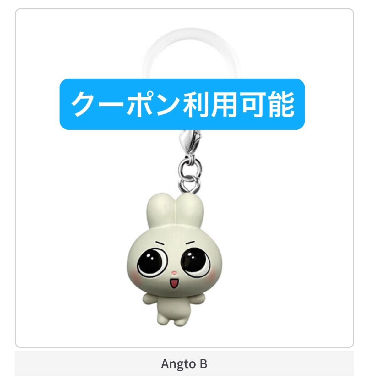Kkamung&Angto めじるしアクセサリー カムン アント キーホルダー Kkamung&Angto めじるしアクセサリー カムン アント