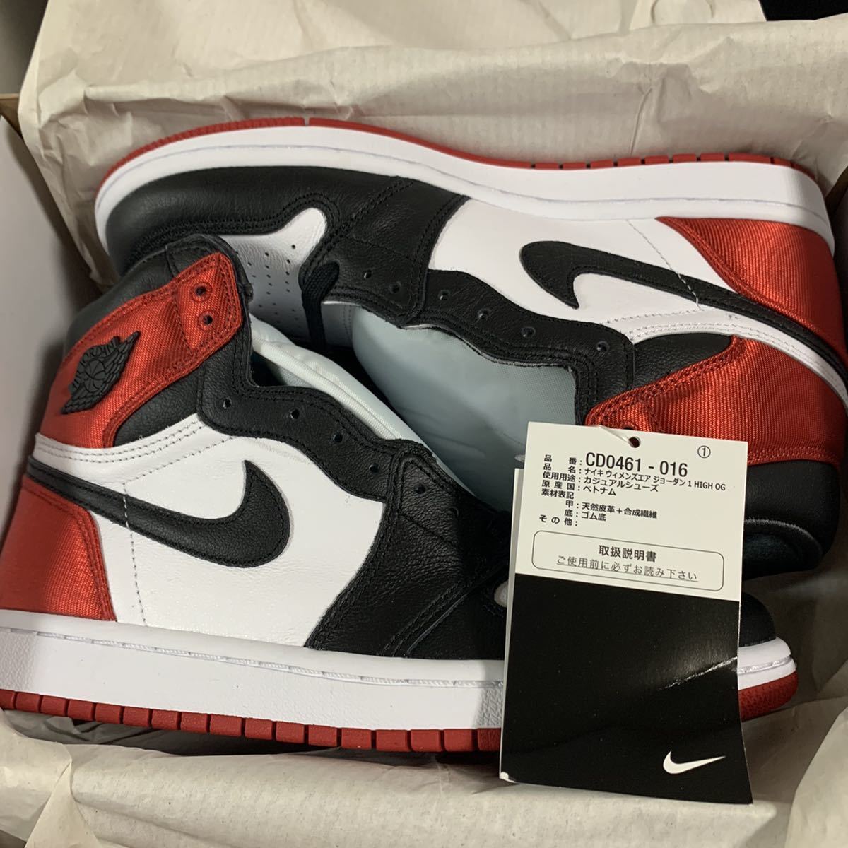 【国内正規品】 23.5cm NIKE AIR JORDAN 1 RETRO HIGH OG SATIN BLACK TOE wmns US 6.5 CD0461-016 ナイキ ジョーダン サテン つま黒 bred_画像1