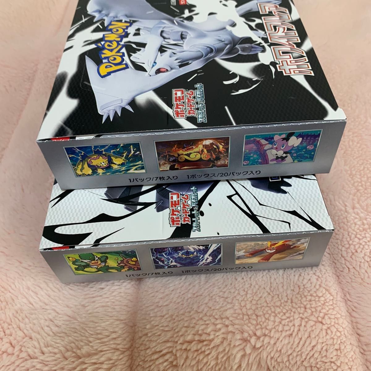 ブラックボルト ホワイトフレア シュリンク無し ペリペリ付 未開封BOXセット ポケモンカード ホワイトフレア ブラックボルト 未開封BOXセット