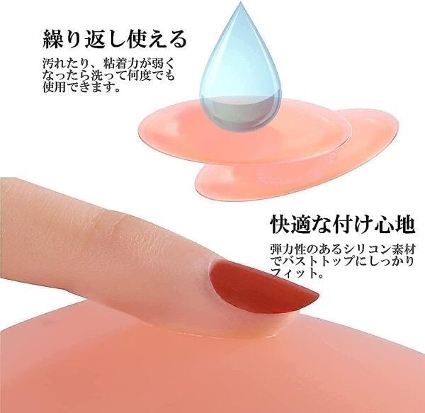 ニップレス シリコン ノーブラ感覚で 洗える 繰り返し使える 痛くない かぶれにくい 高い粘著 花形 2対セット（直徑6.5㎝）