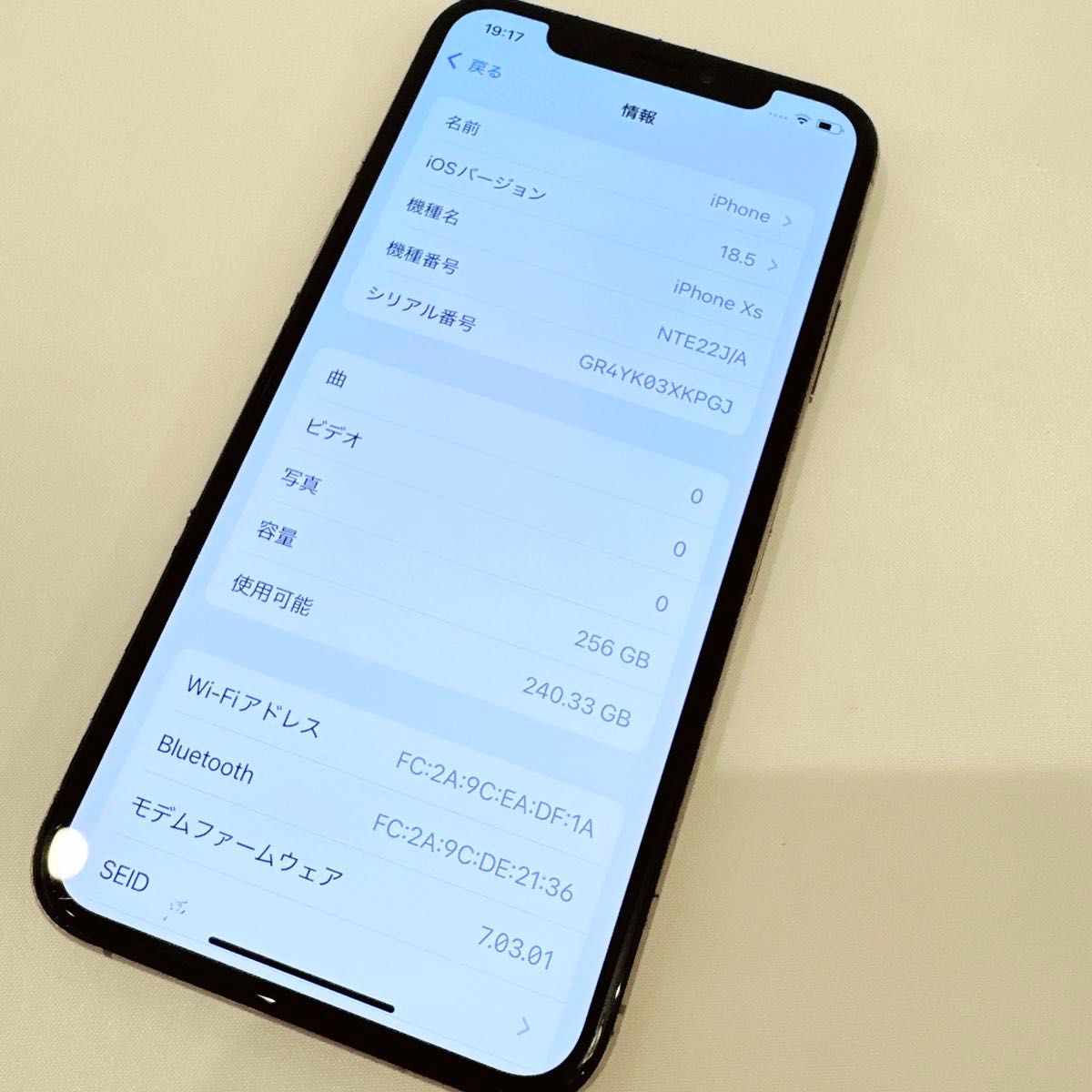 アウトレット iPhoneXS ゴールド 256G バッテリー100% アウトレット iPhoneXS ゴールド 256G バッテリー100%|Yahoo