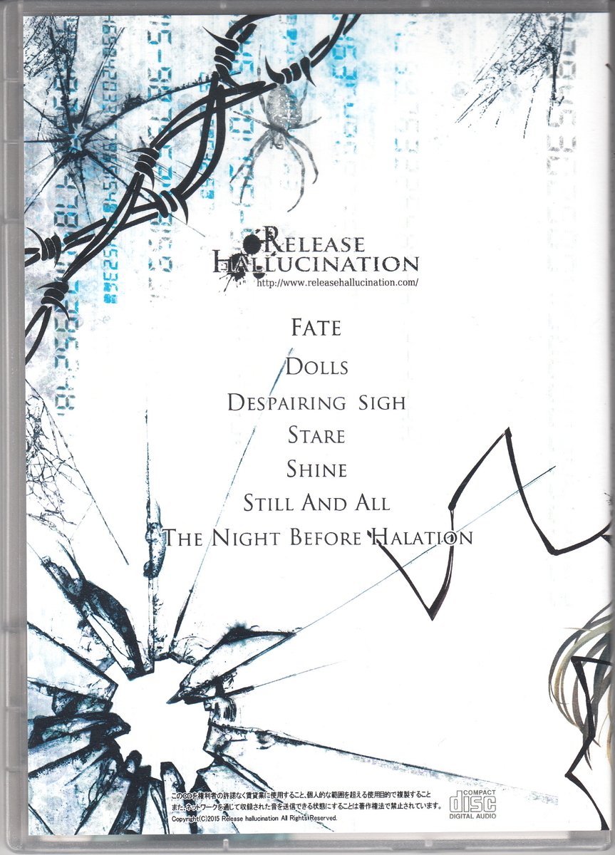★Release Hallucination:Nightmare Outbreak [CD-R版]/1stアルバム,Harmonia,PHANTAS-MAGORIA,プログレッシブ,ジャパメタ,メタル,同人音楽_画像2