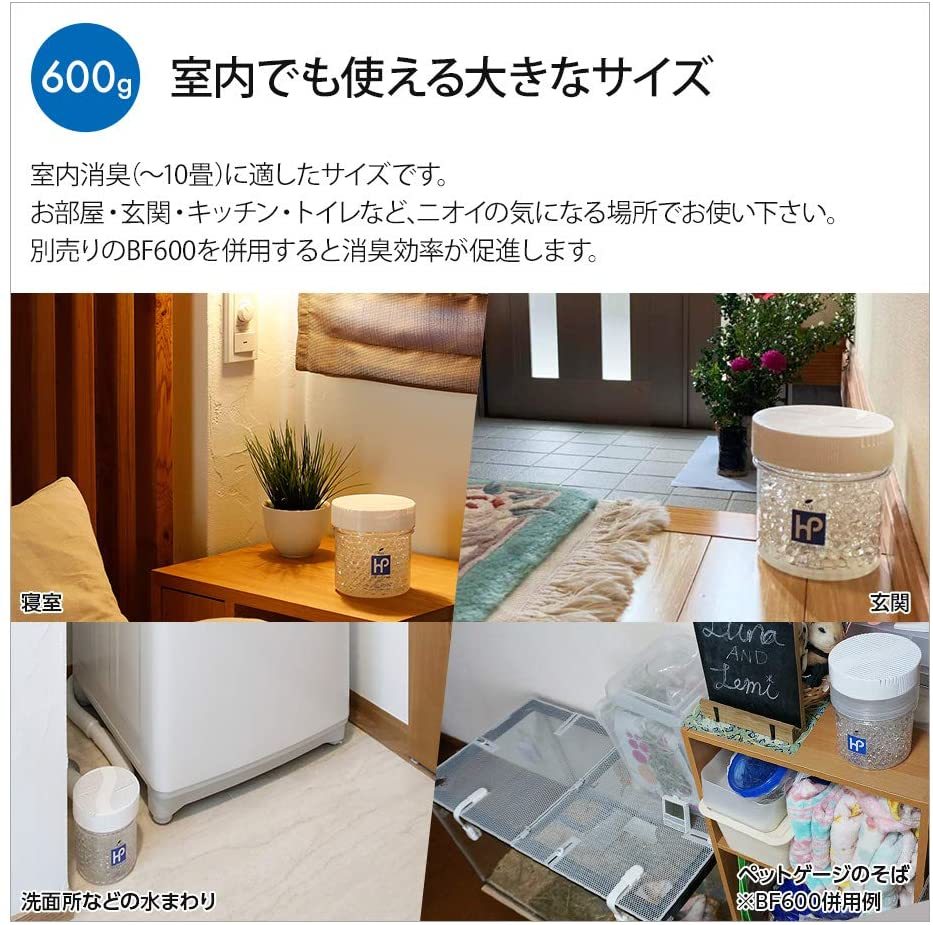 ヤフオク ハル インダストリ 消臭剤 無香料 消臭ビーズ ヤフオク ハル インダストリ 消臭剤 無香料 消臭ビーズ
