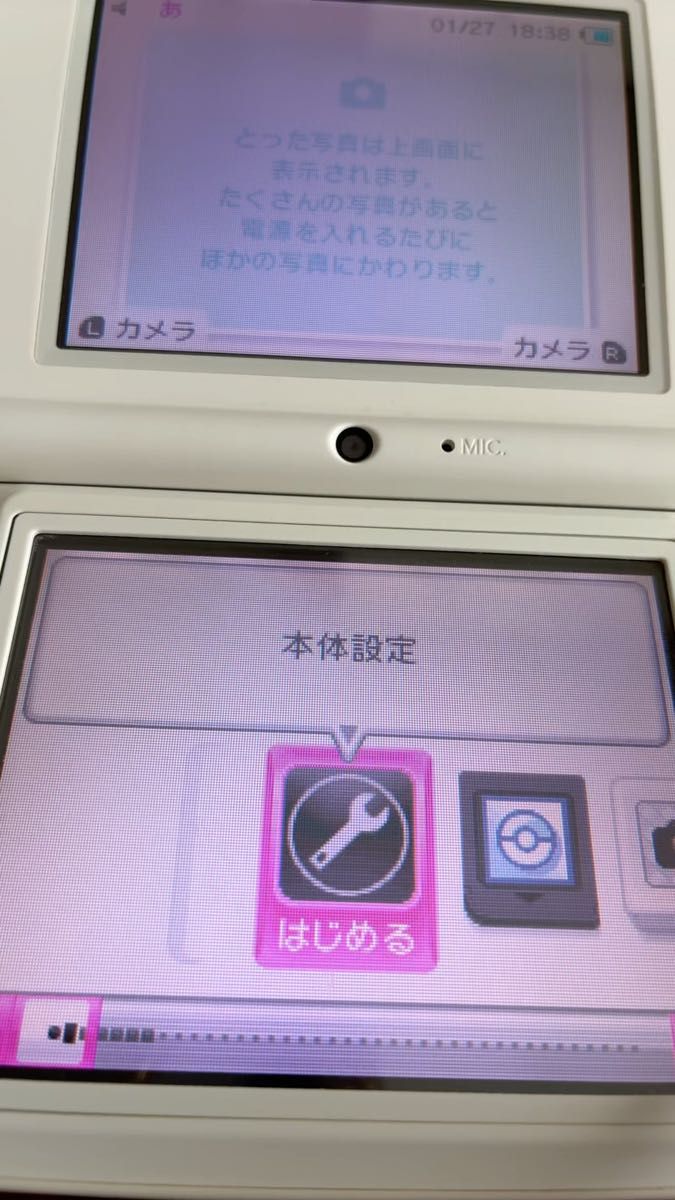 ニンテンドーDSi ホワイト 液晶ガード1枚おまけ付き