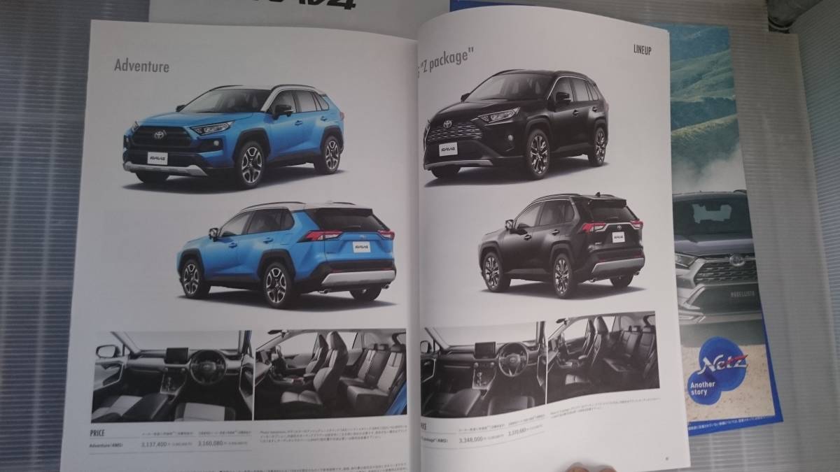 RAV4 catalog 5 pcs. set TOYOTA Toyota pamphlet 2019 year 4 month Rav 4