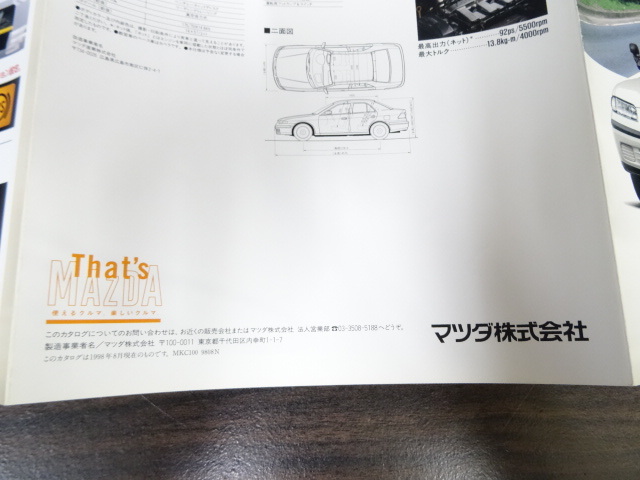  rare Mazda training car catalog 