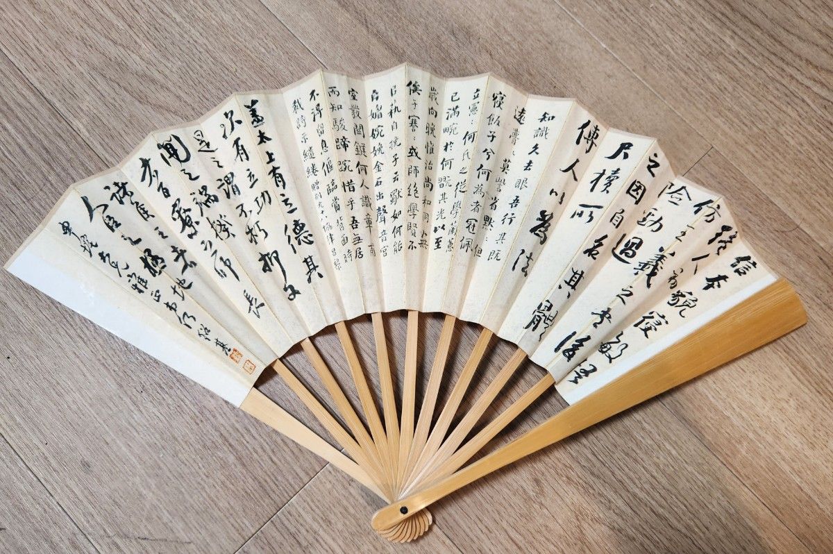 扇子 何紹基の書 木製 漢詩 扇子 何紹基の書 漢詩 木製|Yahoo!フリマ(旧PayPayフリマ)
