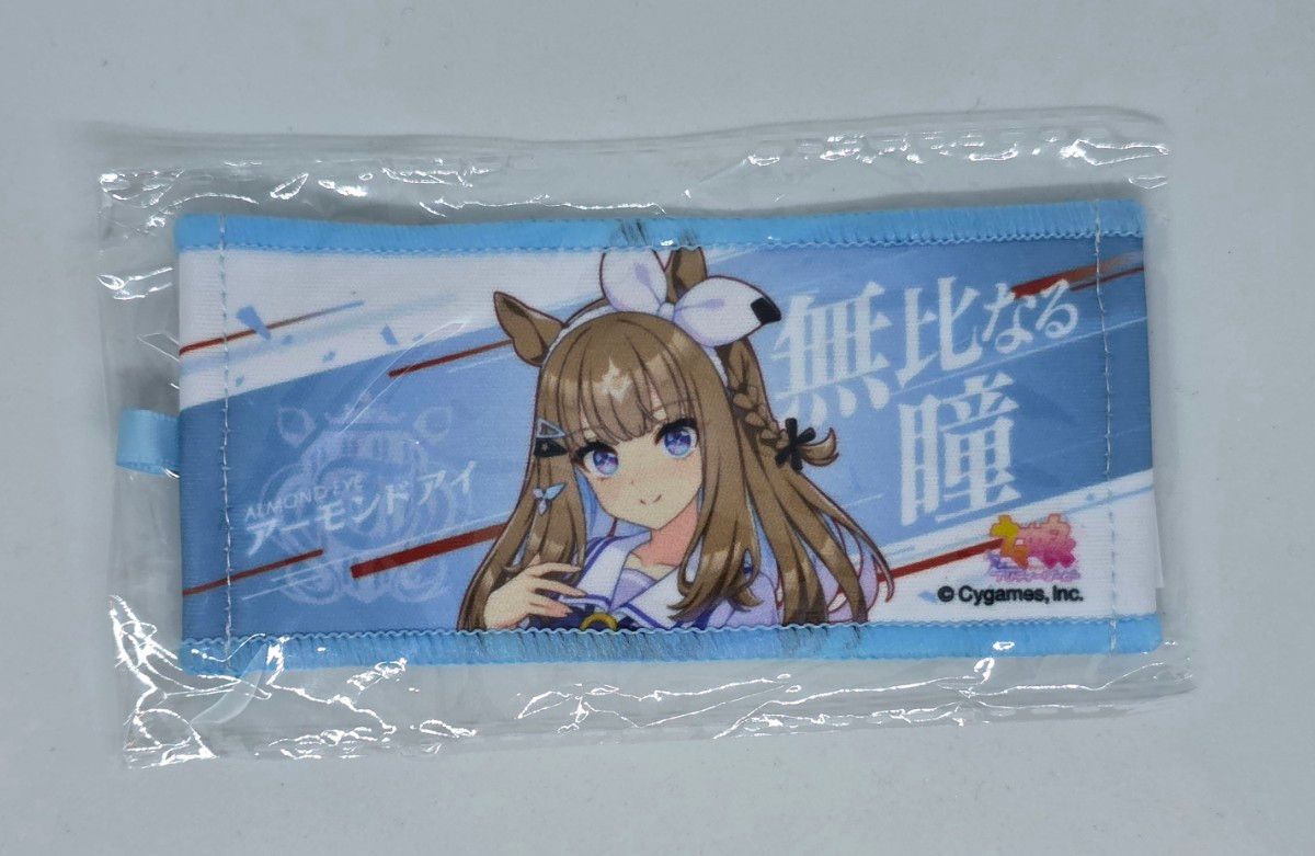 ウマ娘 6th リアルガチャ ミニ応援タオル ウマ娘 6th リアルガチャ ミニ応援タオルキーホルダー