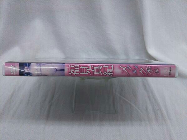 ヤフオク Dvd アイドルワン 福見真紀 メクルメク季節 ヤフオク Dvd アイドルワン 福見真紀 メクルメク季節