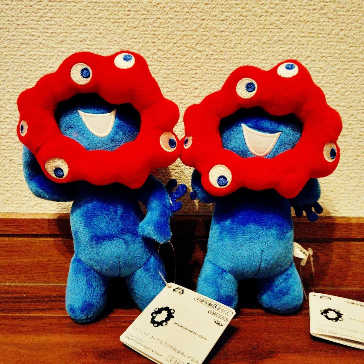 ミャクミャク カバンに付けられるぬいぐるみ 2種 ミャクミャク カバンに付けられるぬいぐるみ 2種セット|Yahoo