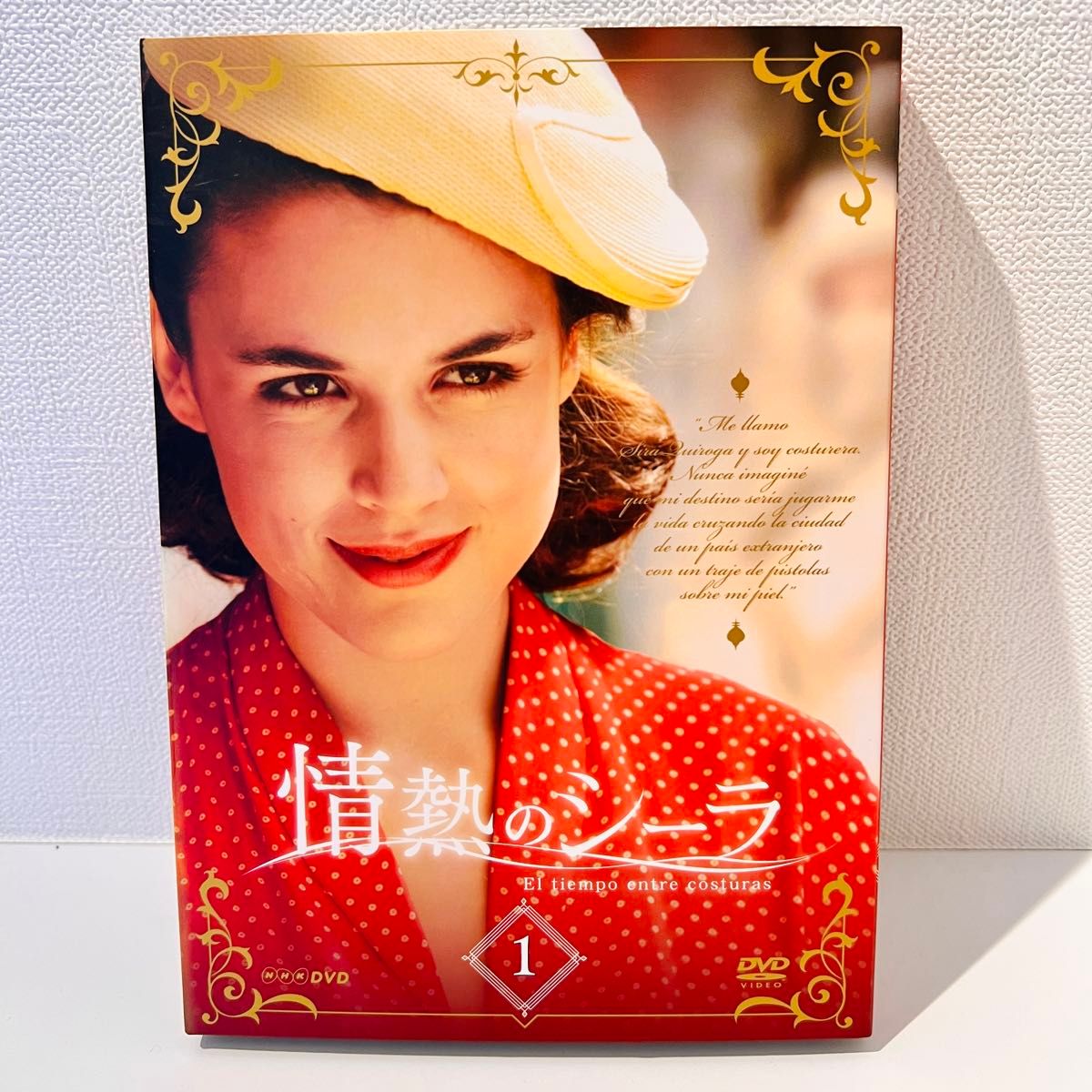 【セル品】情熱のシーラ DVDBOX1〈3枚組〉 セル品】情熱のシーラ DVDBOX1〈3枚組〉 Amazon.co.jp: 情熱の