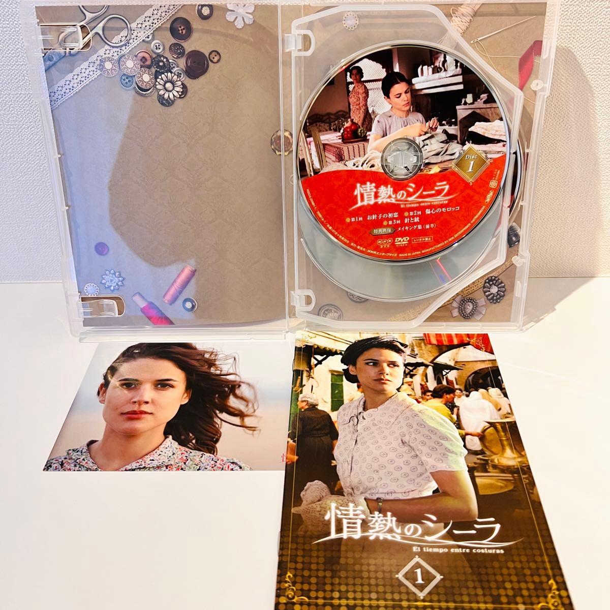 【セル品】情熱のシーラ DVDBOX1〈3枚組〉 セル品】情熱のシーラ DVD BOX1 (3枚組)|Yahoo!フリマ(旧