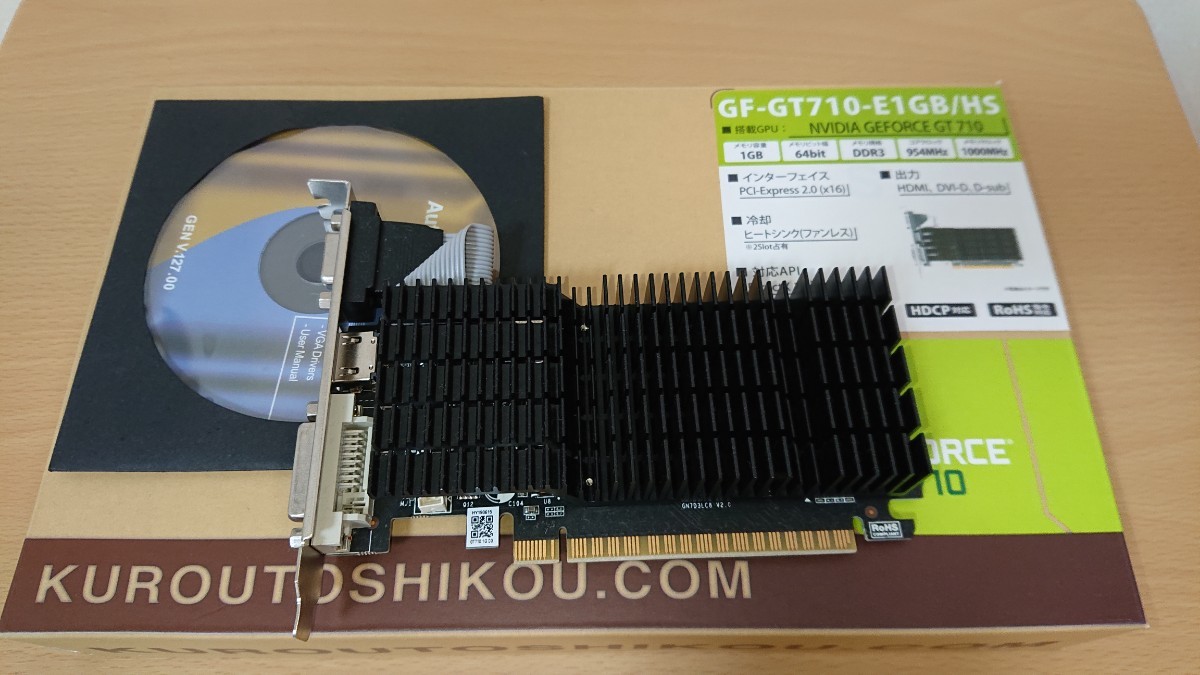 Paypayフリマ 玄人志向 Gf Gt710 E1gb Hs Paypayフリマ 玄人志向 Gf Gt710 E1gb Hs