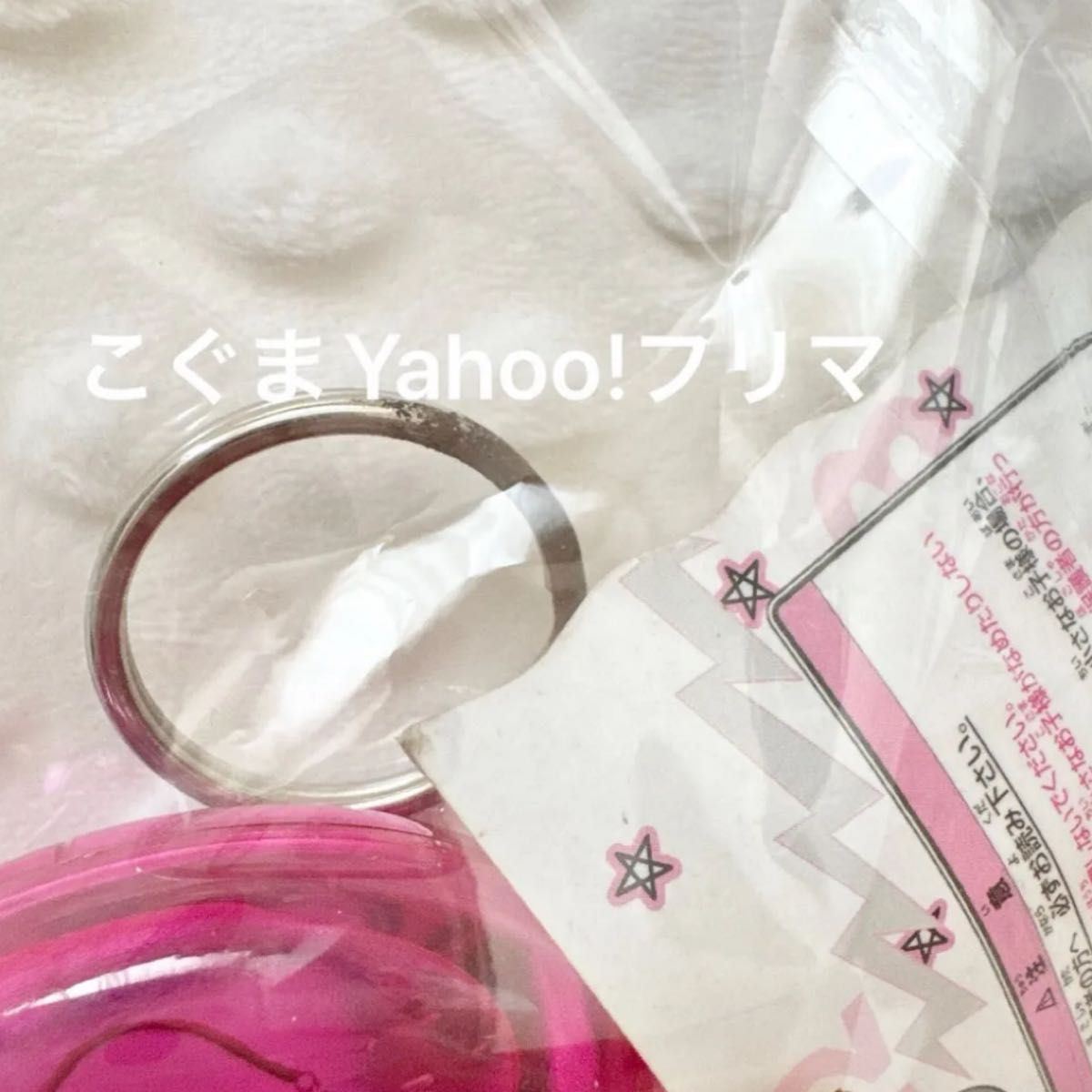 未使用 たまごっち ウォーター入りキーホルダー たらこっち キーホルダー ピンク 希少 未使用 たまごっち ウォーター入りキーホルダー たらこっち