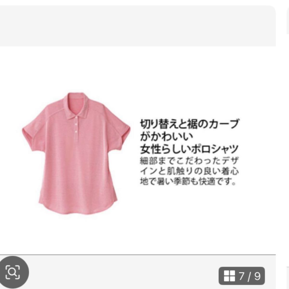シャルレ きれい見えするポロシャツ グレージュ M〜L 新製品 新品未使用 シャルレ きれい見えするポロシャツ グレージュ M〜L|Yahoo