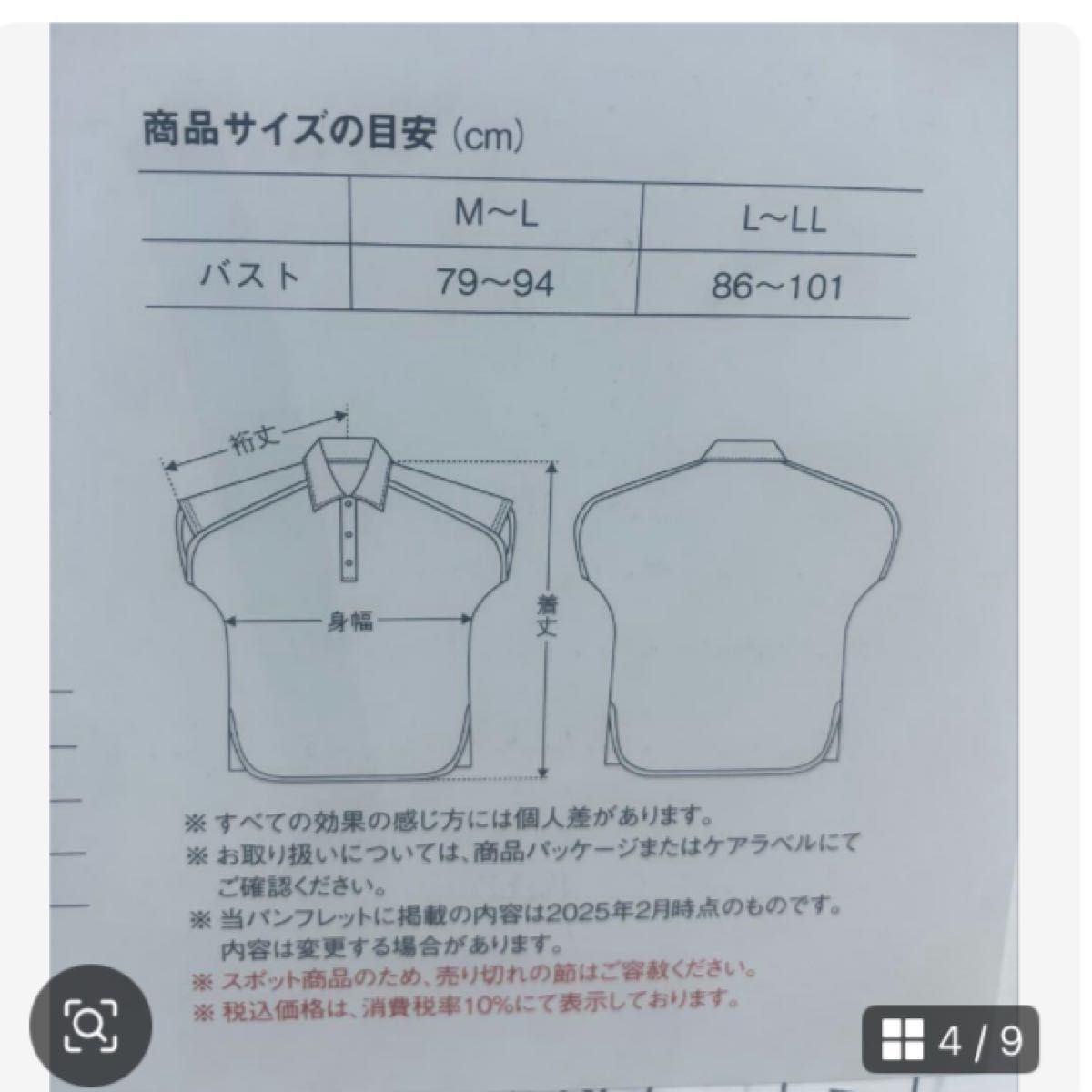 シャルレ きれい見えするポロシャツ グレージュ M〜L 新製品 新品未使用 シャルレ きれい見えするポロシャツ グレージュ M〜L|Yahoo