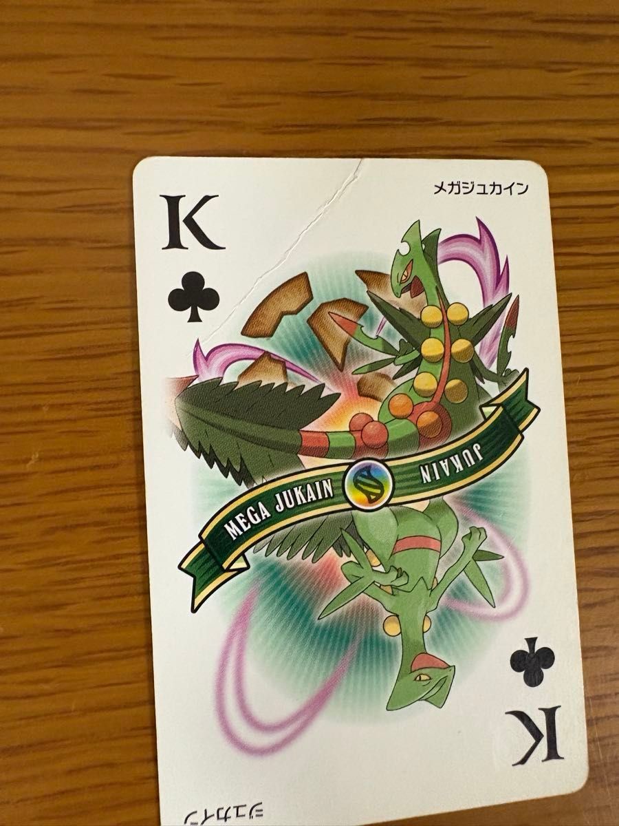 ポケモントランプ ゲンシカイオーガ 中身のみ ポケモントランプ ゲンシカイオーガ 中身のみ|Yahoo!フリマ(旧