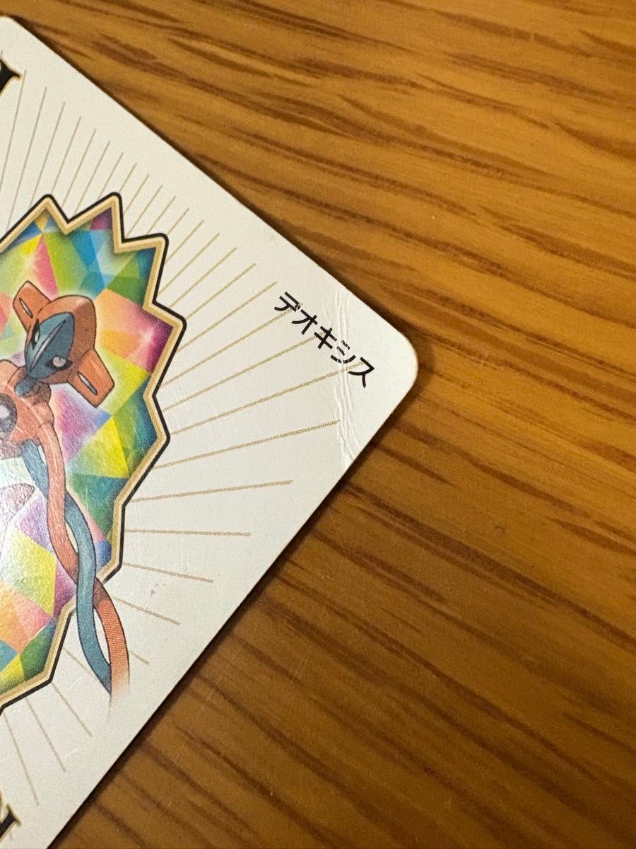 ポケモントランプ ゲンシカイオーガ 中身のみ ポケモントランプ ゲンシカイオーガ 中身のみ|Yahoo!フリマ(旧