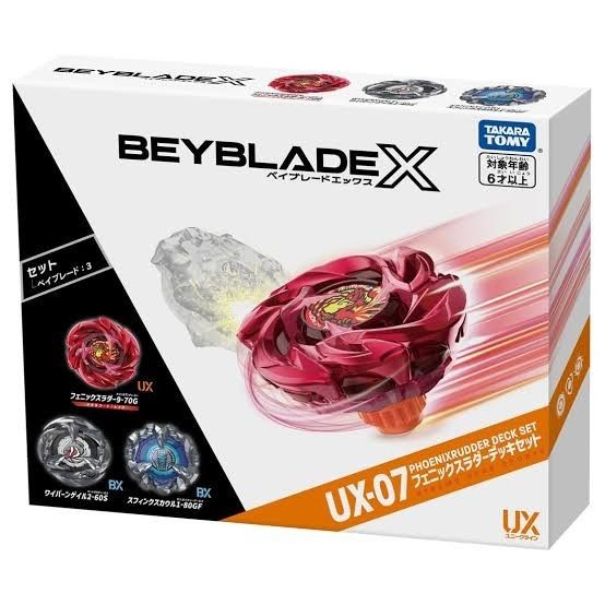 ベイブレードX UX-01 02 03 ベイコードのみ 3種セット レアベイ