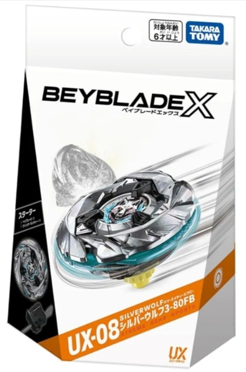 人気ランキング UX-08 シルバーウルフ3-80FB ベイブレードX 未使用ベイコード アクション・スポーツトイ