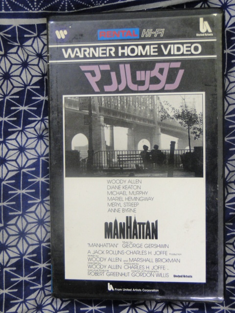  Manhattan / ude .*a Len, Diane * key ton, Mali L *heming way,meliru* -stroke Lee p, videotape VHS