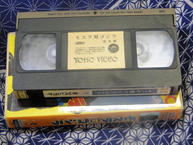 モスラ対ゴジラ ビデオテープ 　VHS_画像3