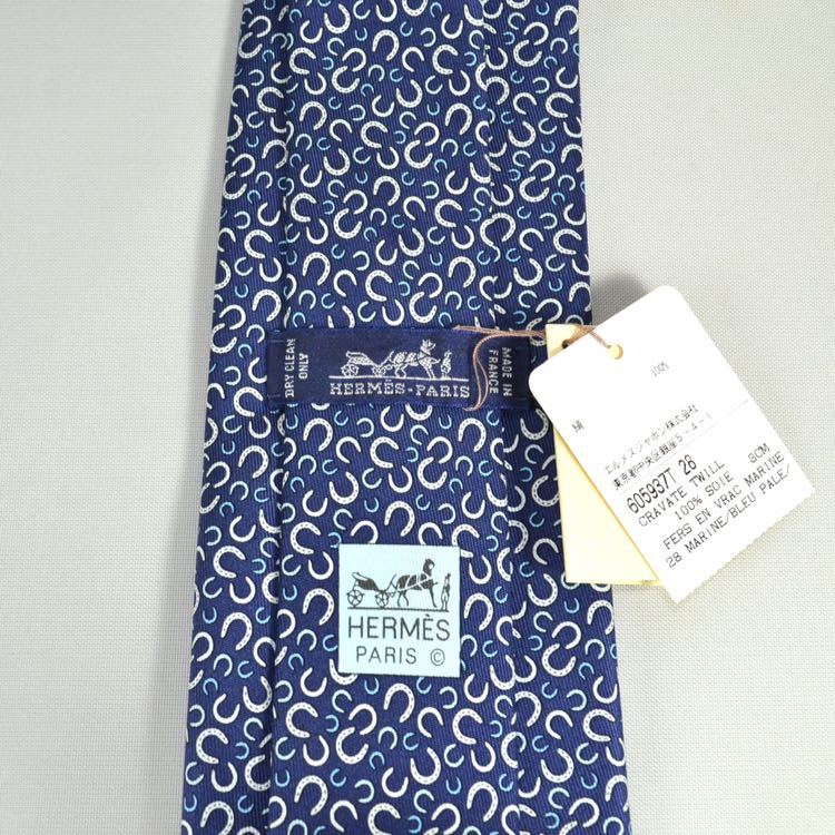 エルメス HERMES ネクタイ シルク 605937T 28 新品未使用 タグ付き