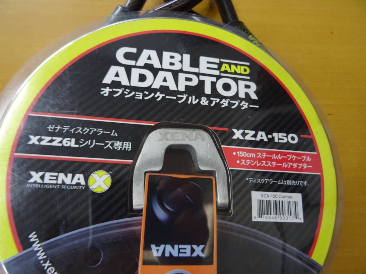  Zenna XENA опция кабель & адаптор XZA-150 XZZ6L специальный 