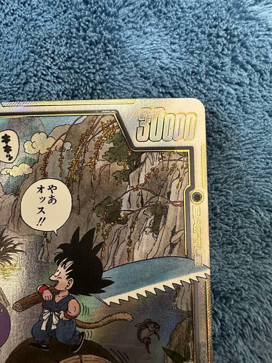 DBFW マンガブースター R★ 星1 孫悟空:少年期 パラレル ドラゴンボール フュージョンワールド manga booster 01 孫悟空