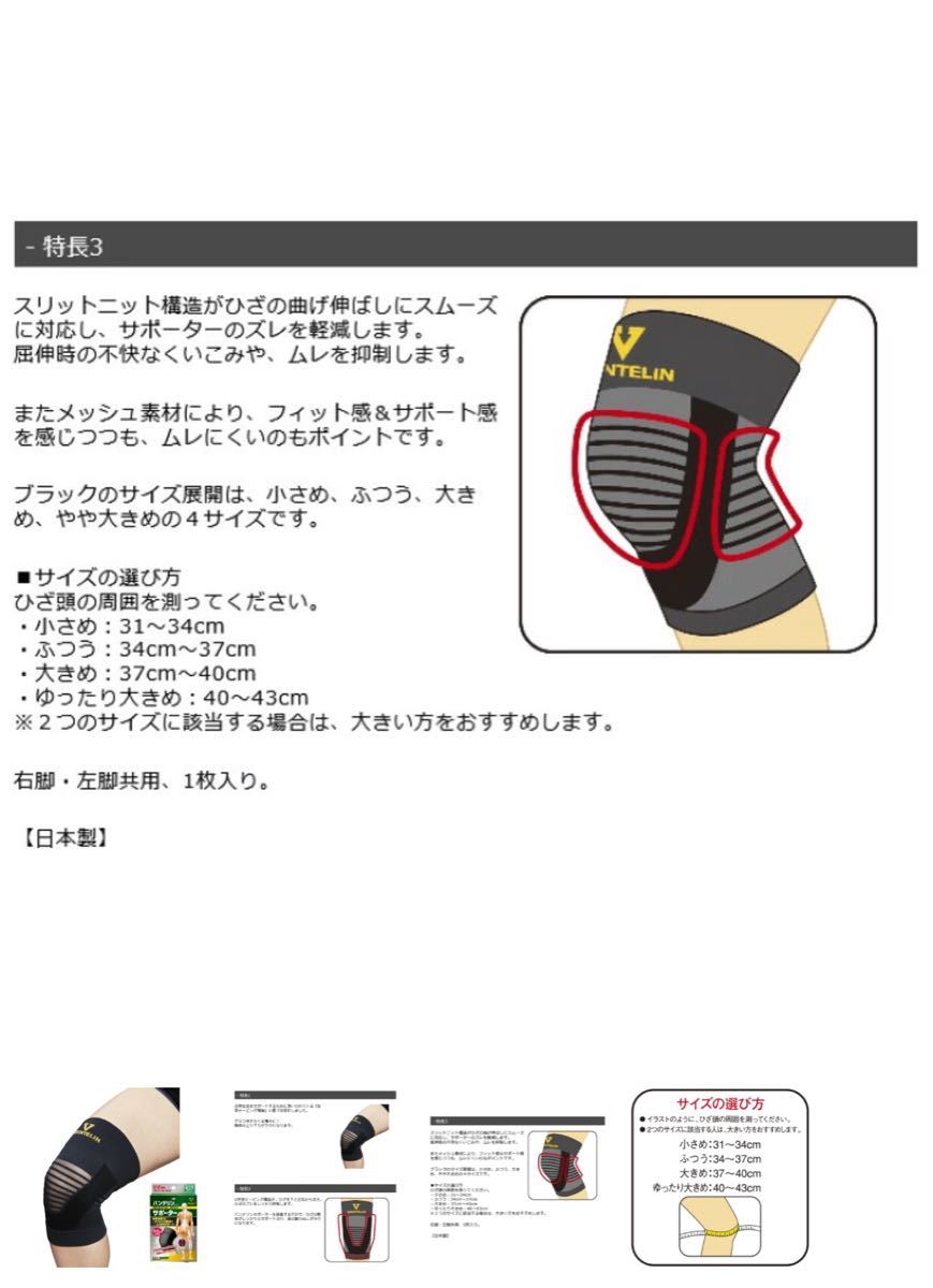 Paypayフリマ バンテリンコーワ サポーターひざ専用ふつう M ホワイト2個セット Paypayフリマ バンテリンコーワ サポーターひざ専用ふつう M ホワイト2個セット