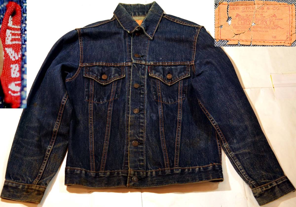 t303/LEVIS71205ビッグE ヴィンテージ 激レア小サイズ 濃紺!-