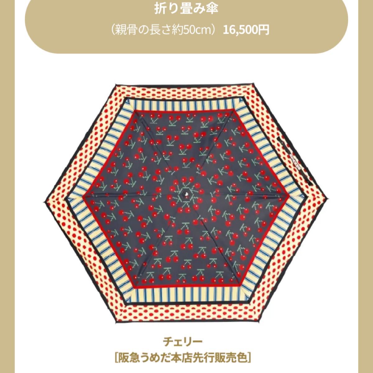 マルニ 折りたたみ傘 チェリー マルニマーケット 折りたたみ傘 チェリー|Yahoo!フリマ(旧