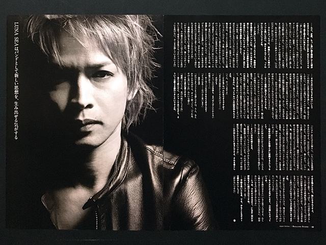 【送料込み・即決】LUNA SEA｜切り抜き 22P＋表紙｜Rolling Stone 2013年 1月号 VOL.69｜インタビュー 河村隆一 RYUICHI SUGIZO INORAN J