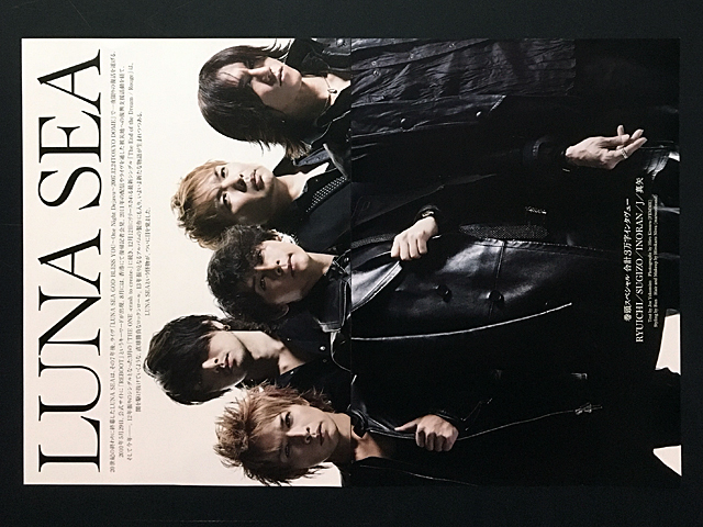 【送料込み・即決】LUNA SEA｜切り抜き 22P＋表紙｜Rolling Stone 2013年 1月号 VOL.69｜インタビュー 河村隆一 RYUICHI SUGIZO INORAN J