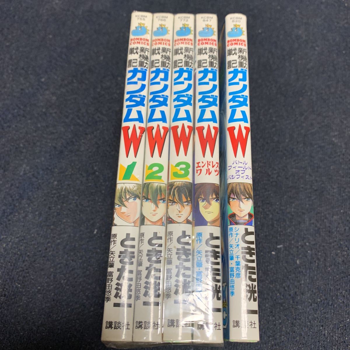 ガンダムW ウイング ときた 洸一 全5巻 矢立肇 富野由悠季 コミックボンボン 全巻セット_画像1