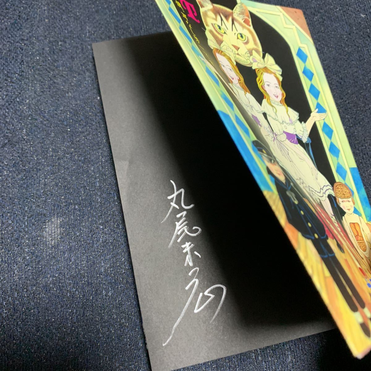 New限定品 丸尾末広 12冊セット 少女椿 芋虫 笑う吸血鬼 キンランドンスなど 送料無料 Talalsalman Com New限定品 丸尾末広 12冊セット 少女椿 芋虫 笑う吸血鬼 キンランドンスなど 送料無料 Talalsalman Com