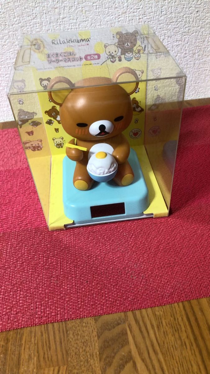 ★リラックマ まくまくごはんソーラーマスコット★ケースに少しの凹みや背面の台紙に曲がり等が有ります。★中古品★
