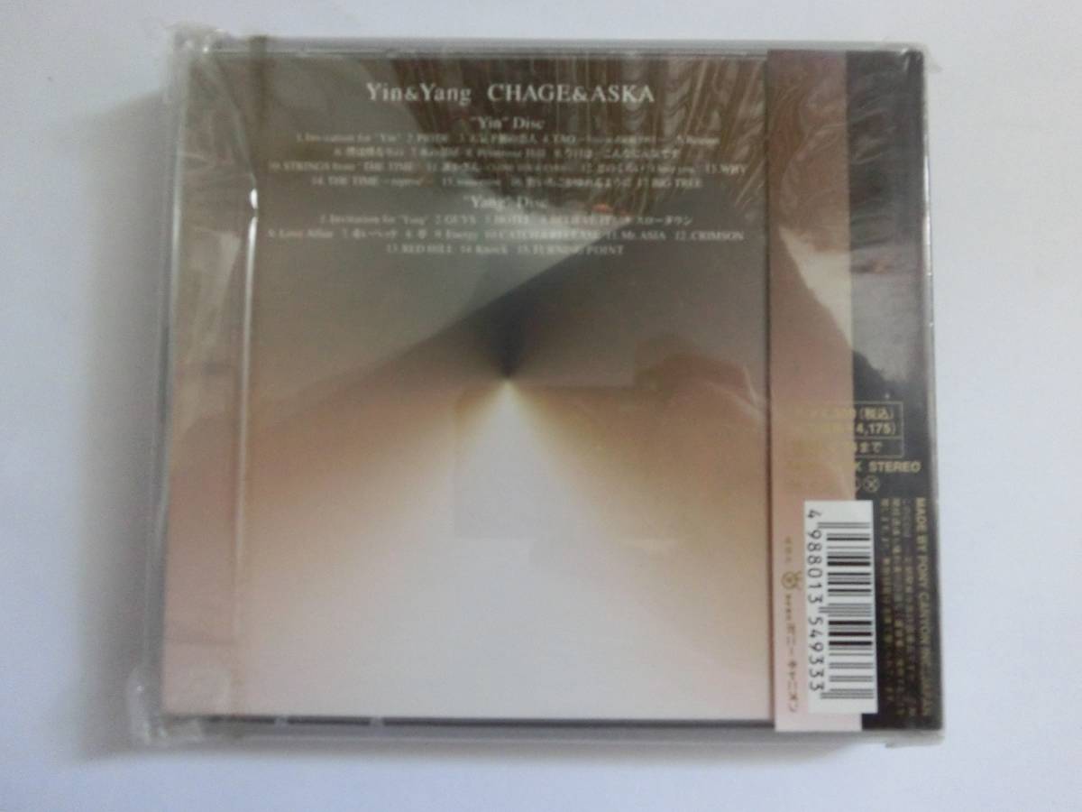 匿名配送 送料無料 CHAGE and ASKA CD アルバム 12枚セット匿名配送 12 ...