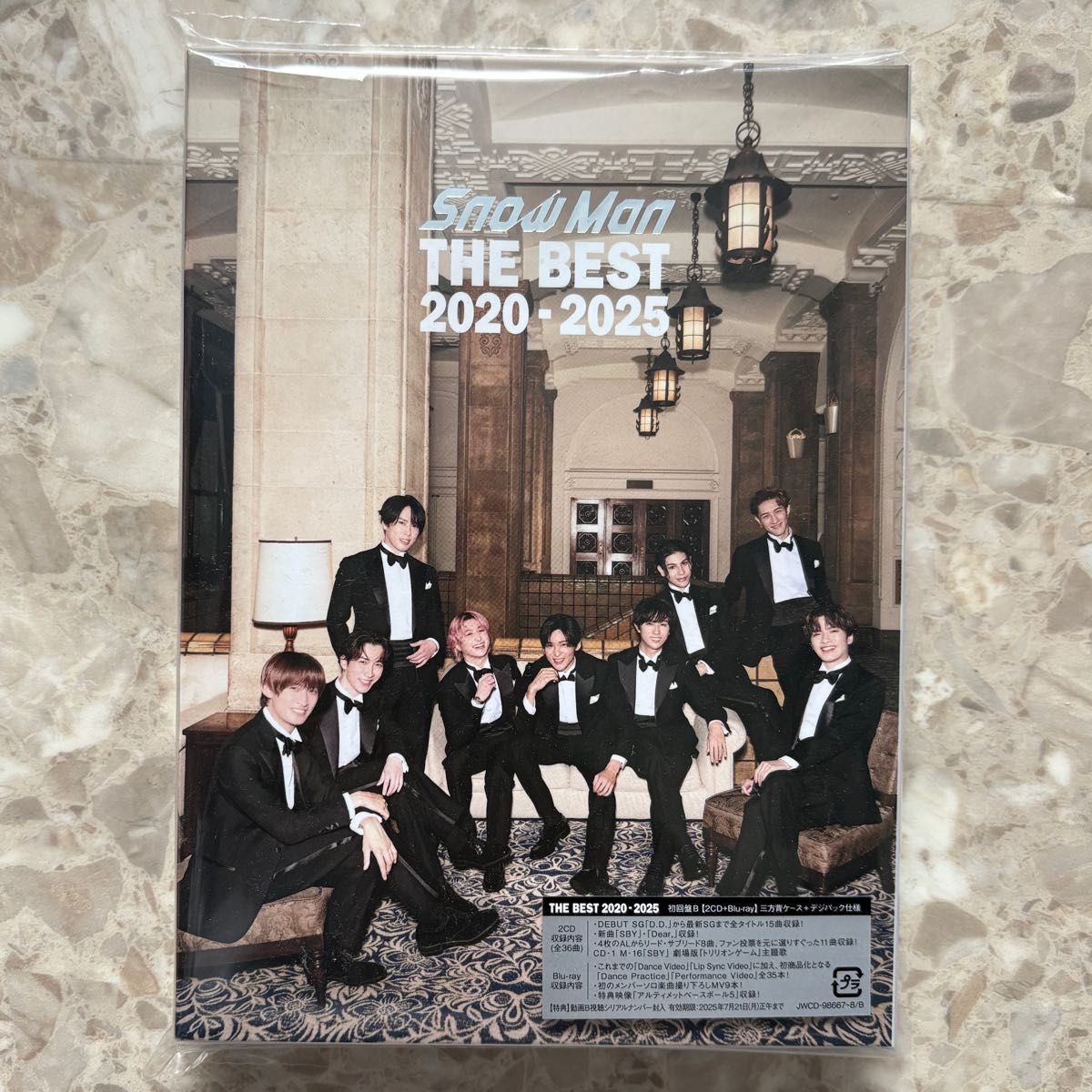 Snow Man THE BEST 2020-2025 初回盤B Blu-ray