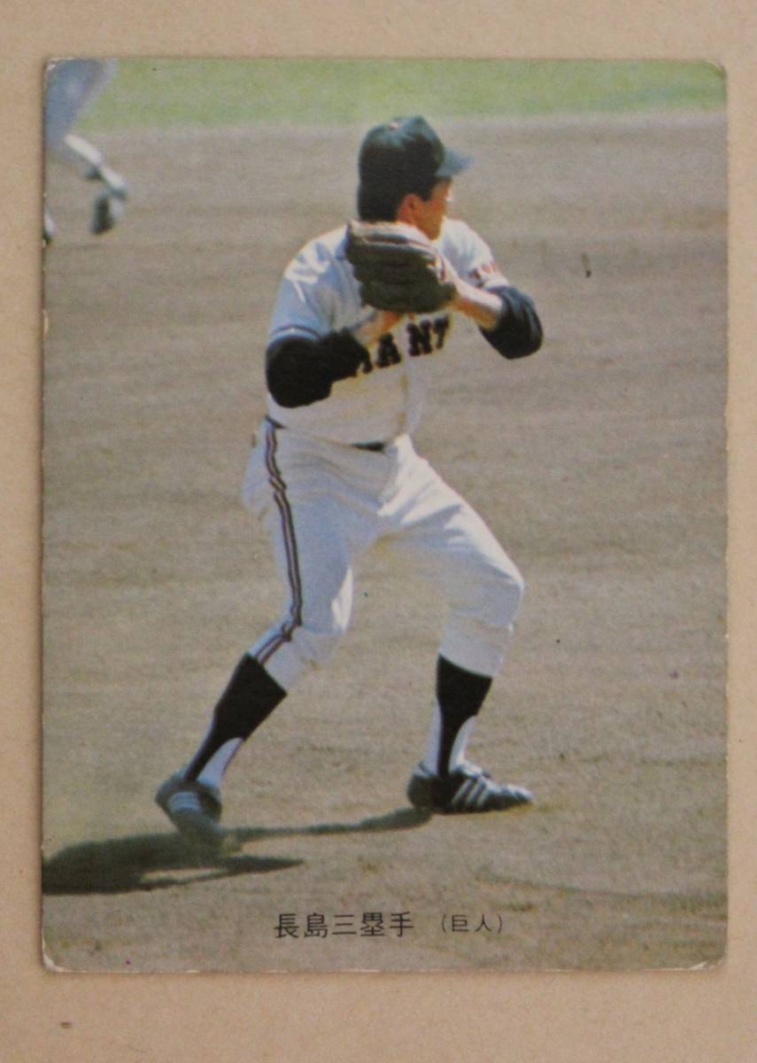 カルビープロ野球カード1974？ - コレクション