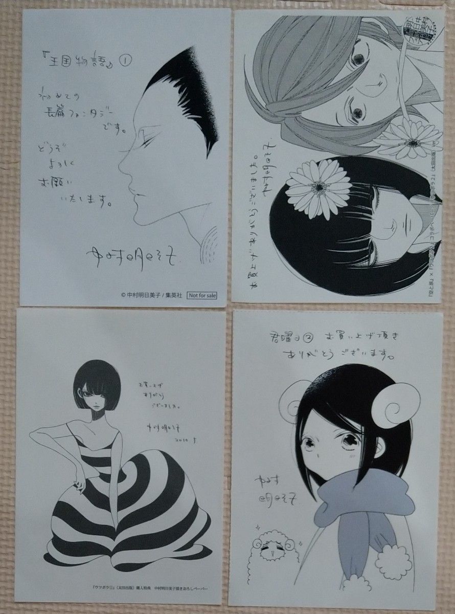同級生 中村明日美子 名場面クリアカードコレクション コンプリートBOX マルイ 中村明日美子 イラスト カード ペーパー セット計13点 同級生