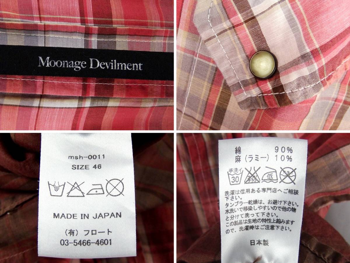 ■MOONAGE DEVILMENT ムーンエイジデビルメント MaD / 日本製 / コットン × リネン / グラデーション加工 チェックシャツ size 46 メンズ_画像3