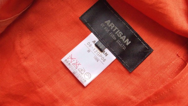 #sncaruchi The nARTISAN жакет лен жакет linen13 большой размер orange женский [526861]
