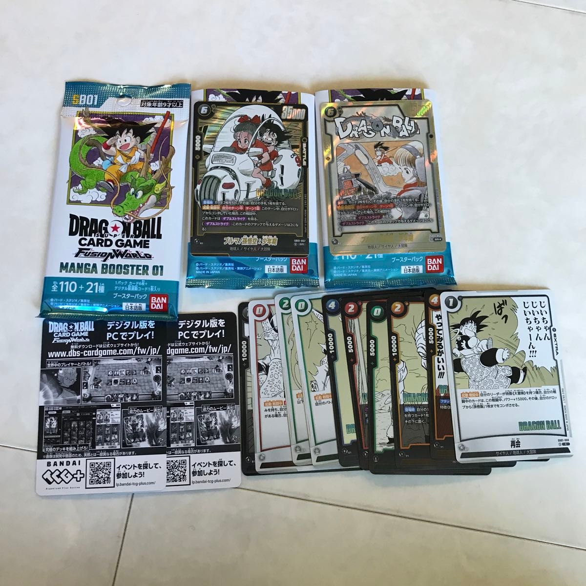 ドラゴンボール MANGA BOOSTER01 SR以下コンプリートセット ドラゴンボールフュージョンワールド ブルマ 孫悟空 少年期 SR