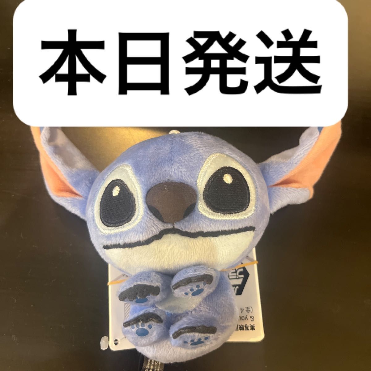 【おまけ付】リロ&スティッチ マスコット&ぬいぐるみ 5点セット リロ&スティッチ &you マスコット ぬいぐるみ スティッチ|Yahoo