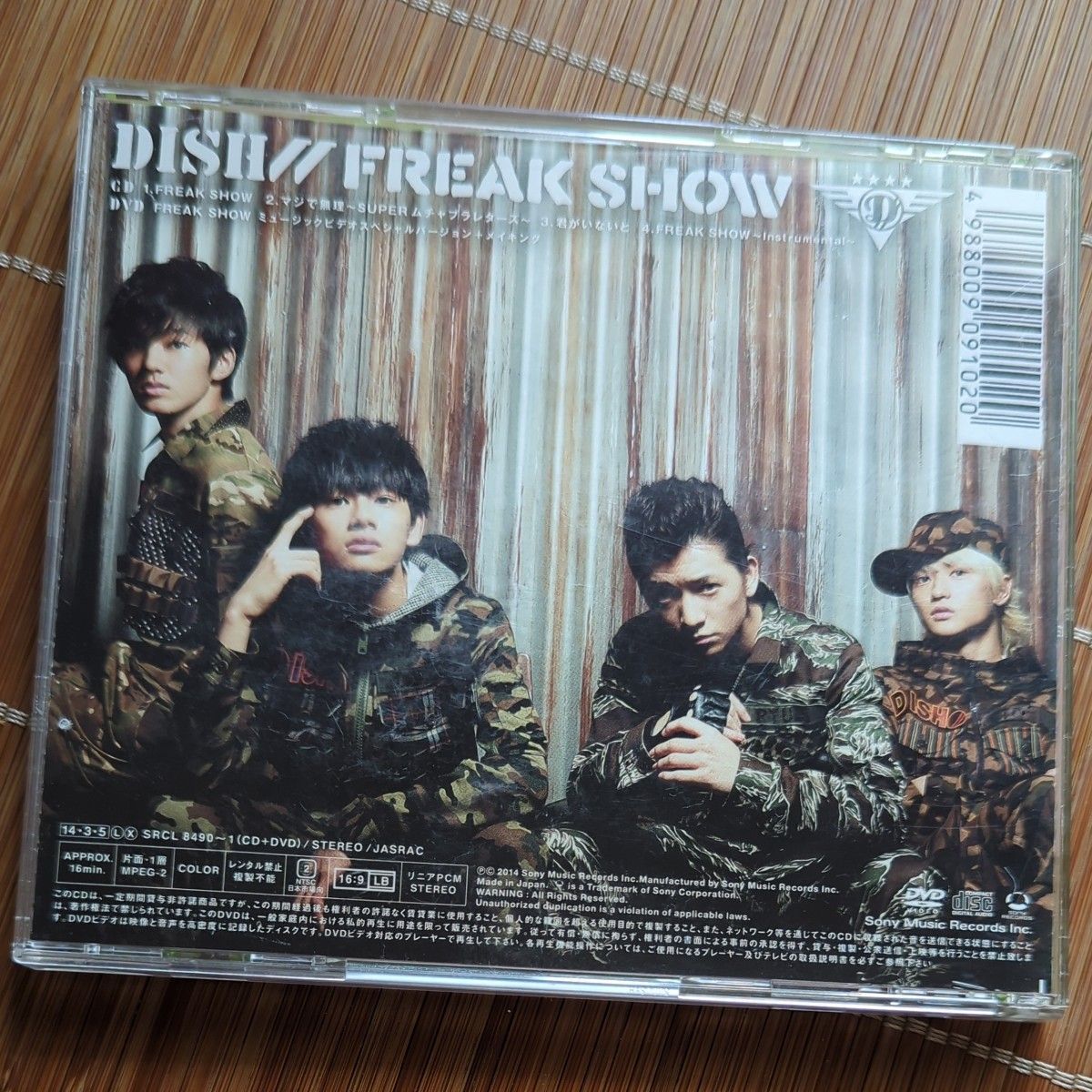 FREAK SHOW (初回生産限定盤A) (DVD付) DISH|Yahoo!フリマ(旧 FREAK SHOW (初回生産限定盤A) (DVD付) DISH|Yahoo!フリマ(旧