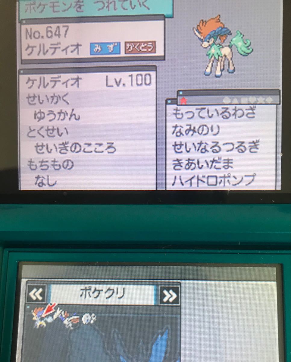 Paypayフリマ ポケットモンスターブラック2 Paypayフリマ ポケットモンスターブラック2