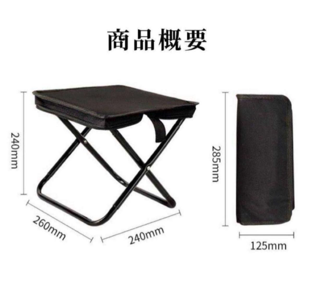 折りたたみ椅子　アウトドア　キャンプ　BBQ 軽量　ブラック　ジッパー収納　ソロキャンプ　耐荷重　100kg チェア　コンパクト
